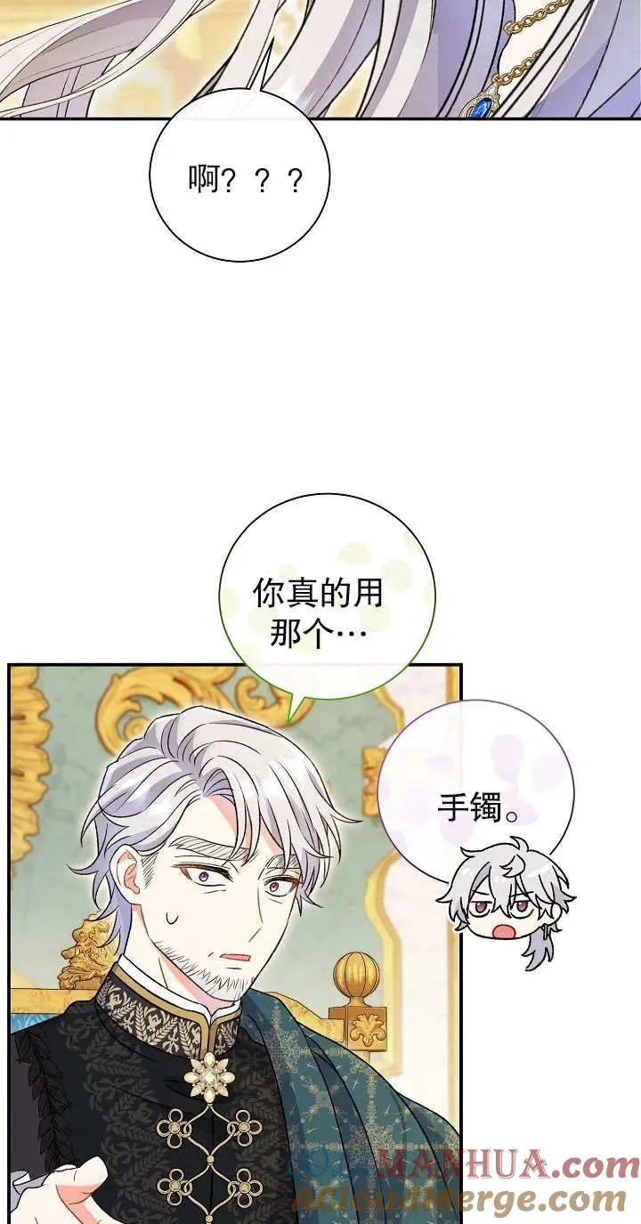 第13话48