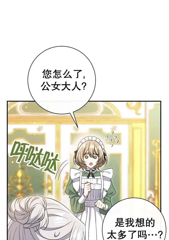 第24话107