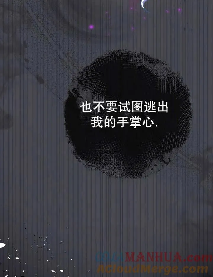 第35话4