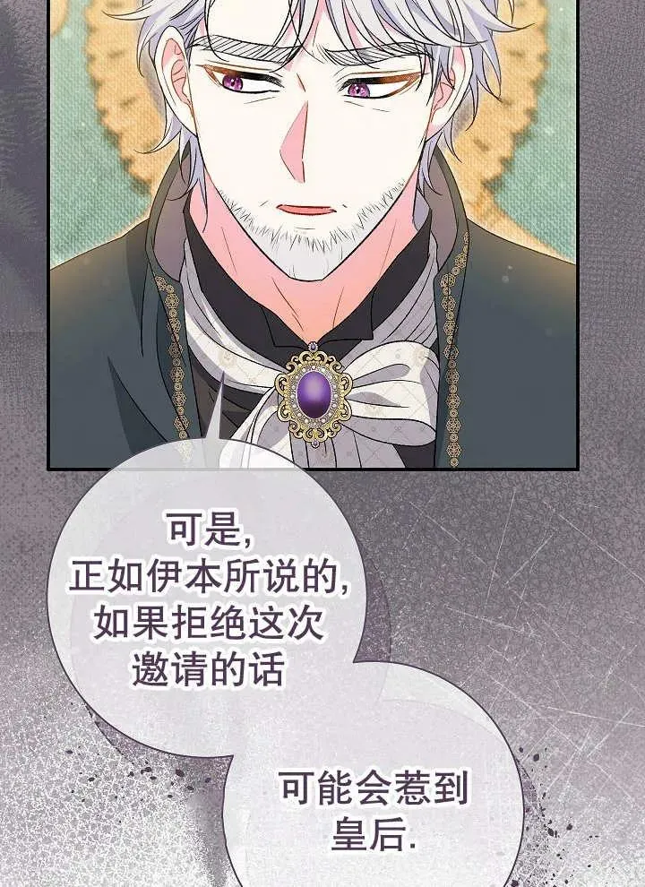 第41话87
