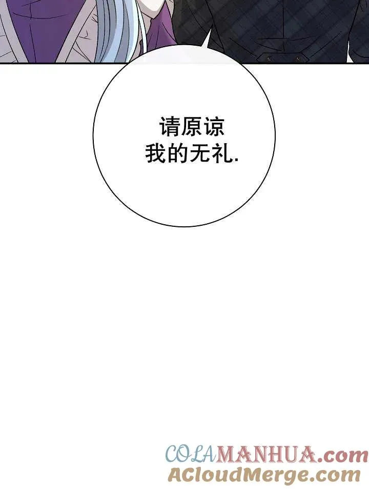 第23话24