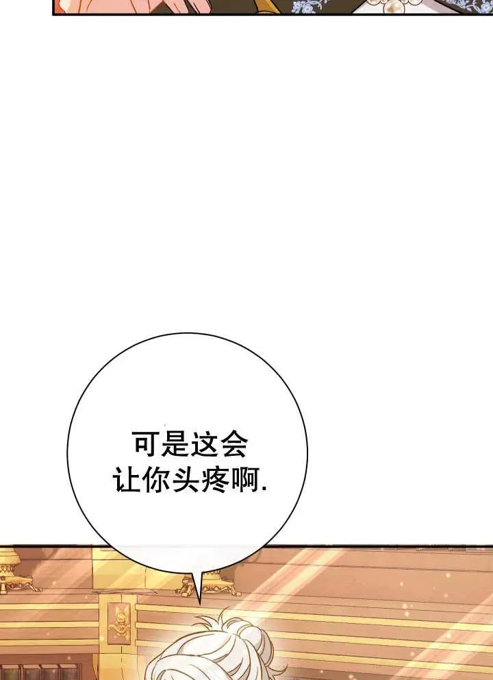 第25话105