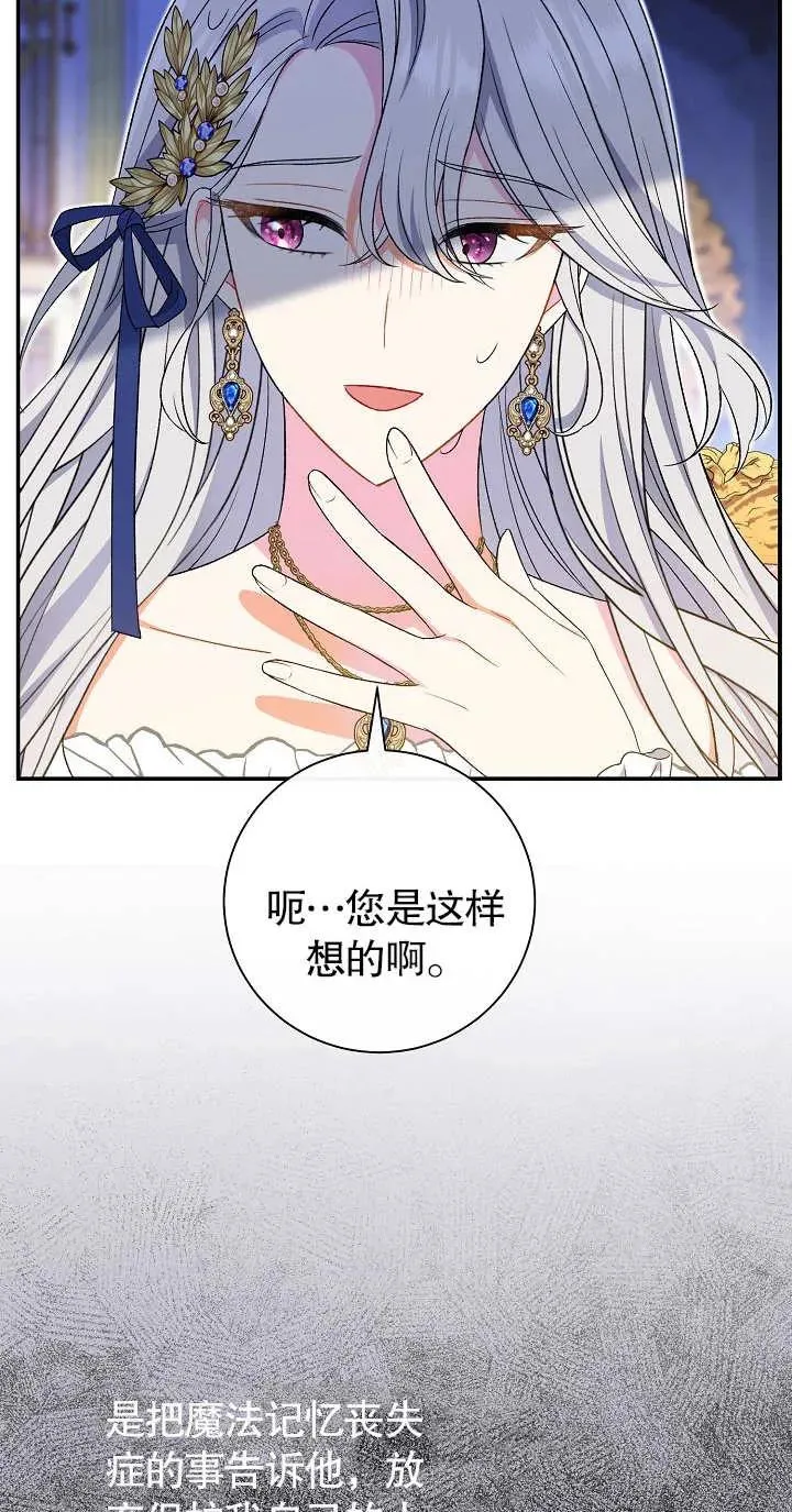 第18话53