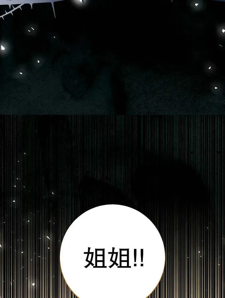 第23话57