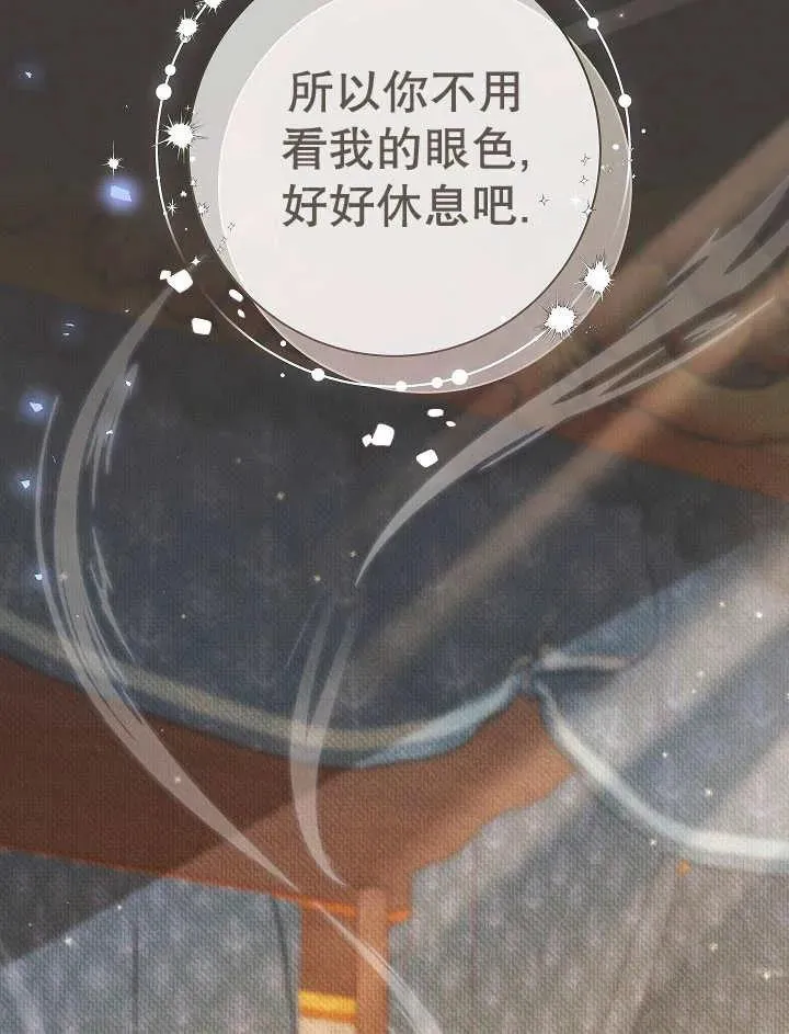 第37话117