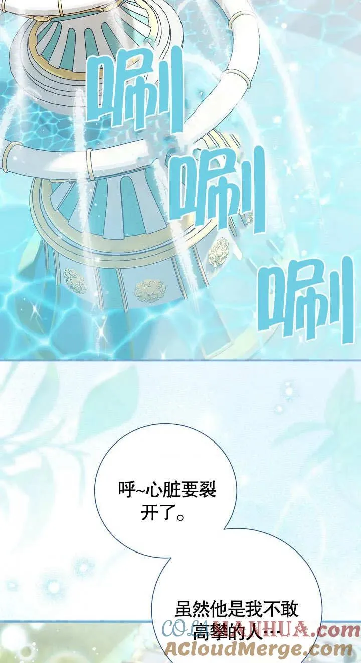 第06话24