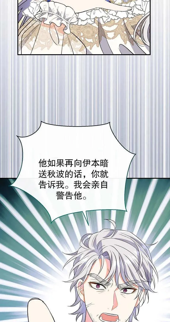 第13话83