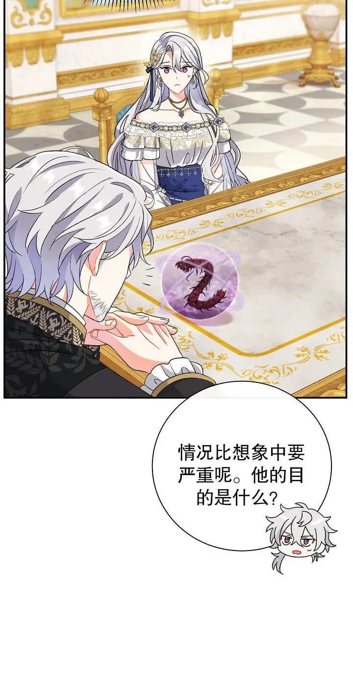 第13话30