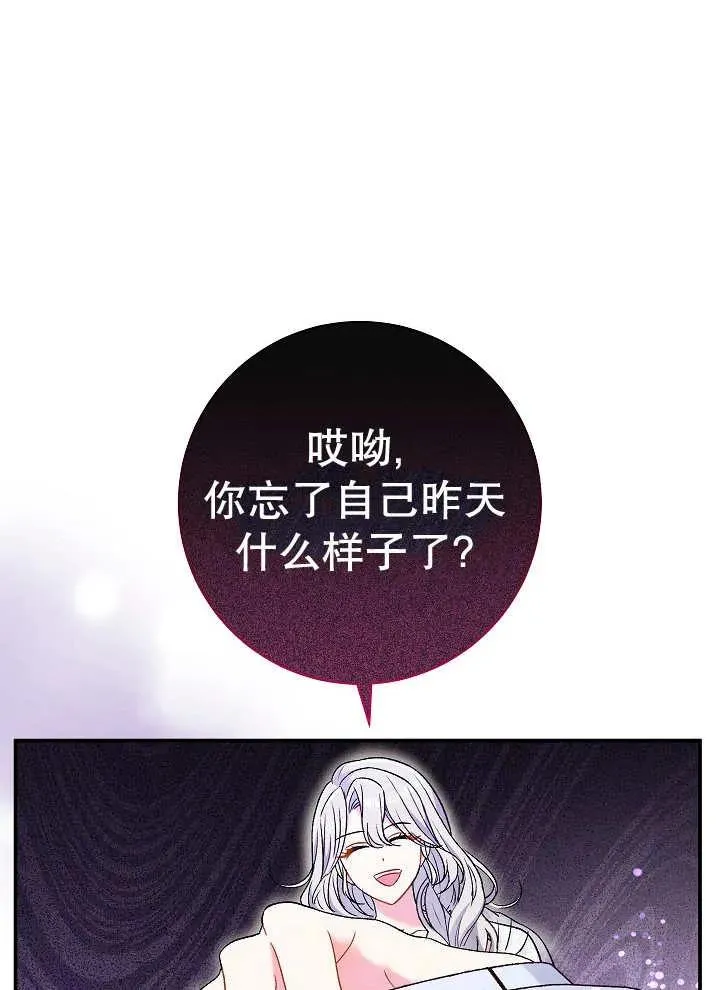 第39话55