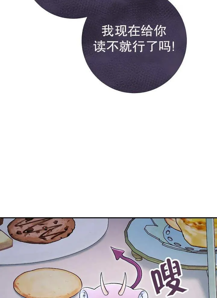 第43话66
