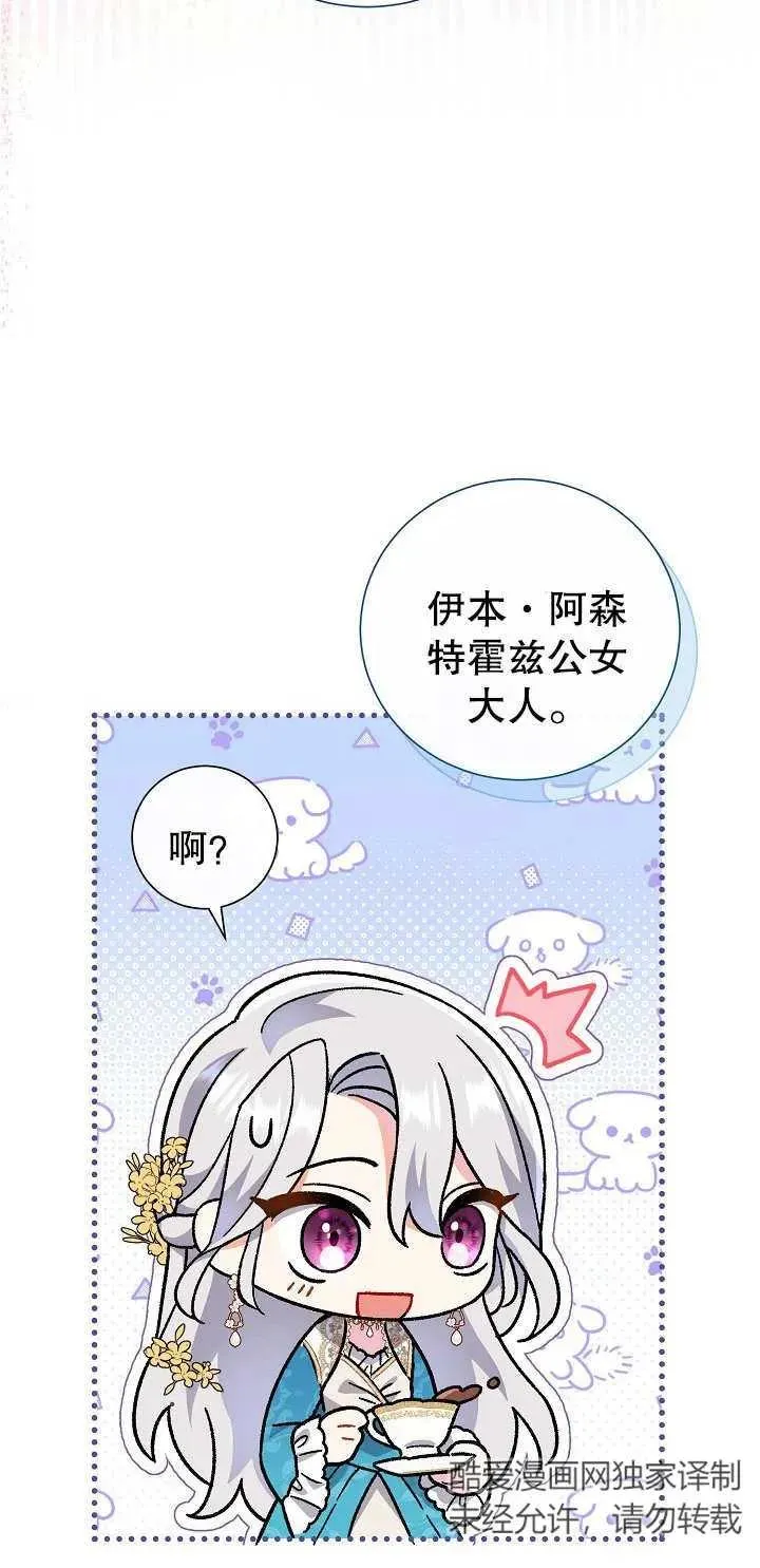 第05话37
