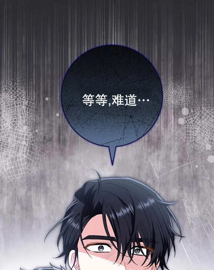 第35话157