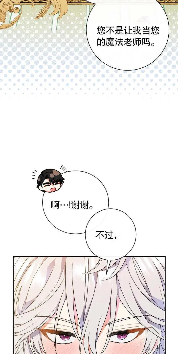 第20话23