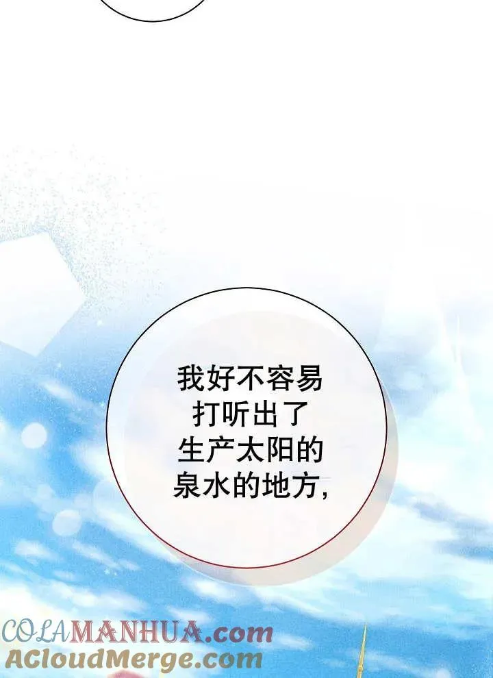 第43话48