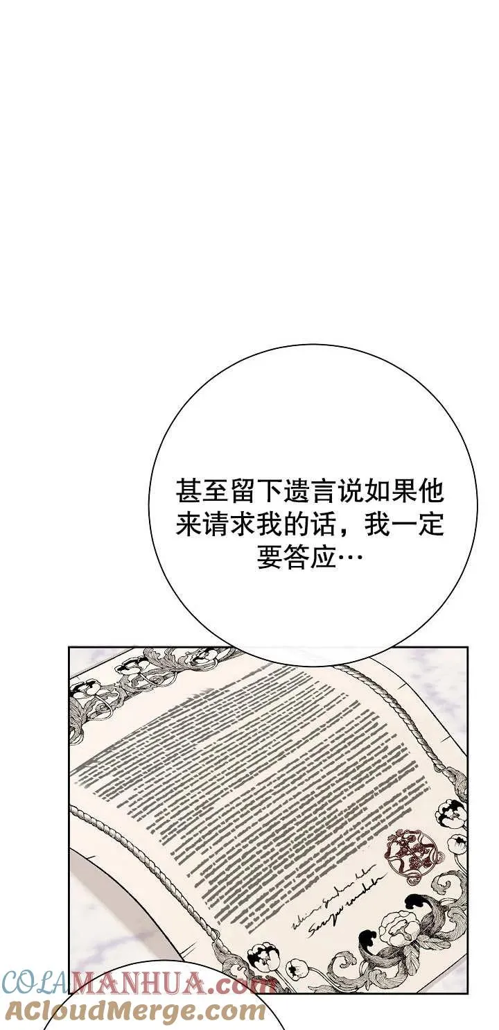 第01话88