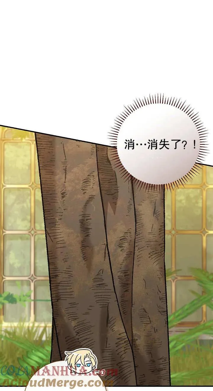 第04话36