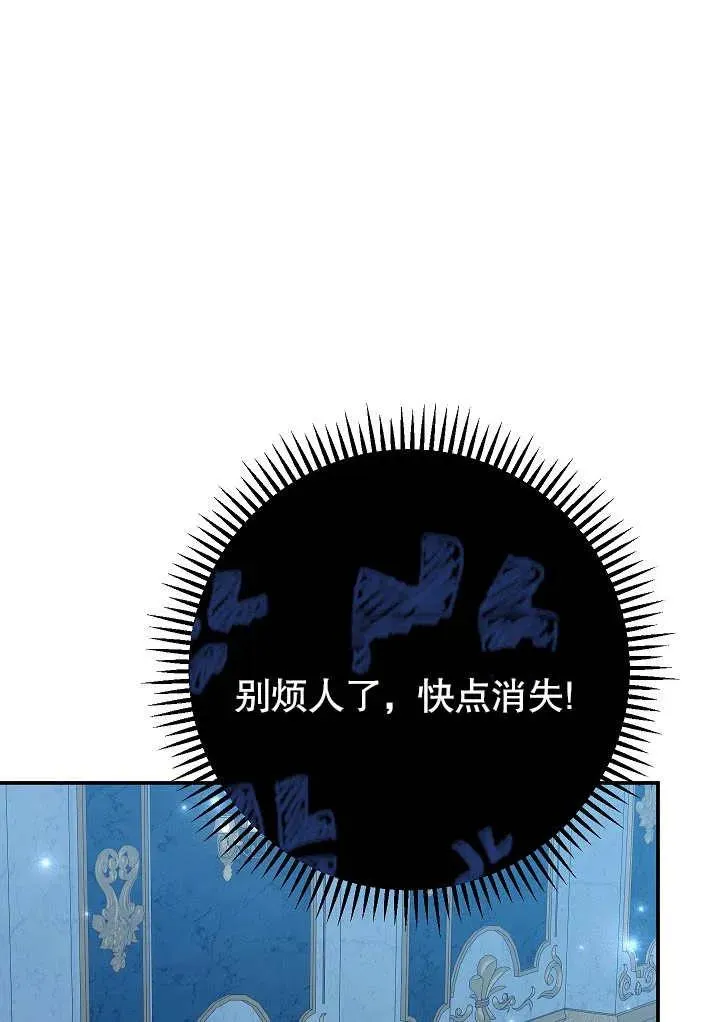 第22话19