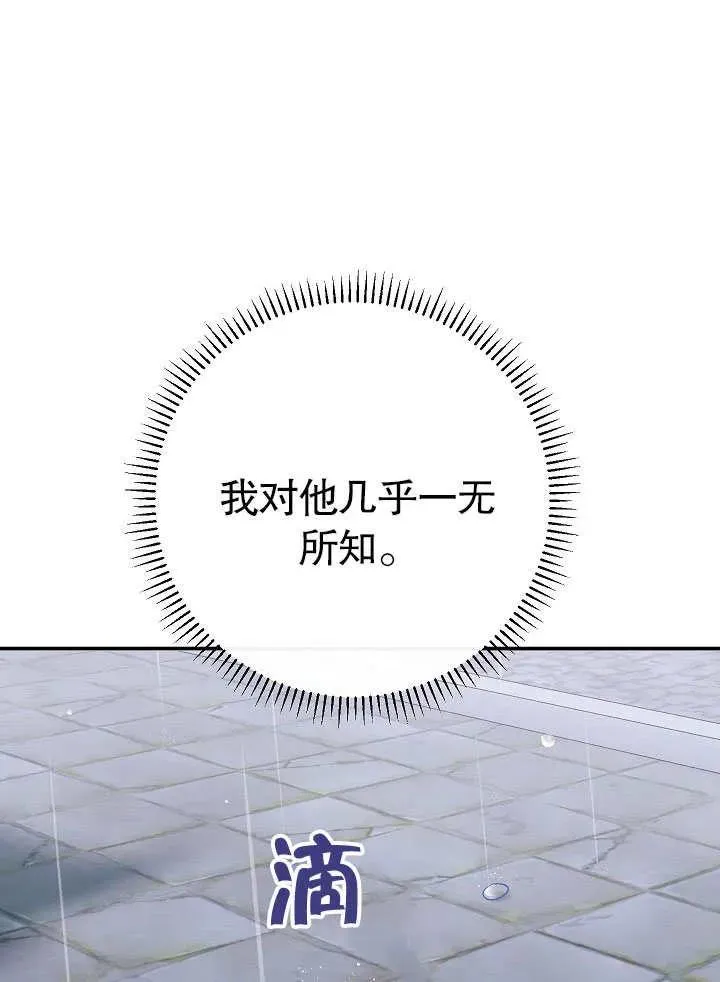第45话93