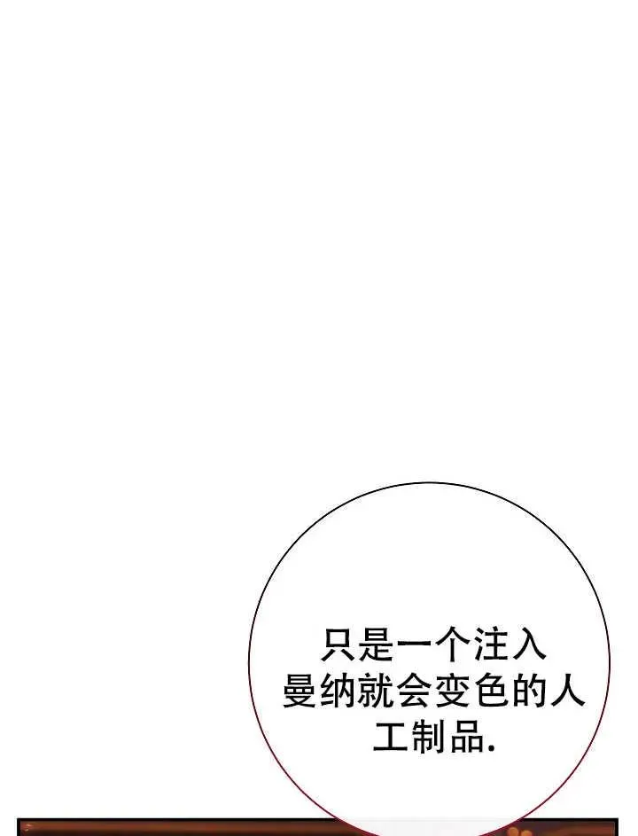 第32话107