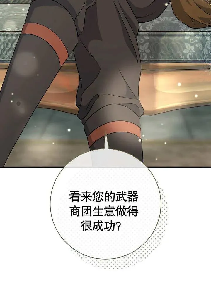 第44话21
