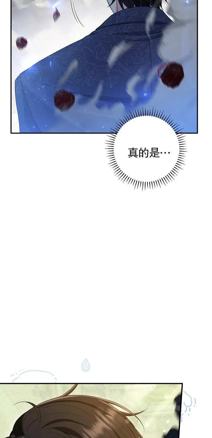 第17话7