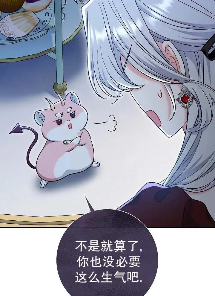 第43话75