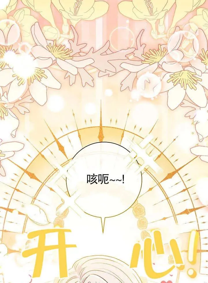 第45话46