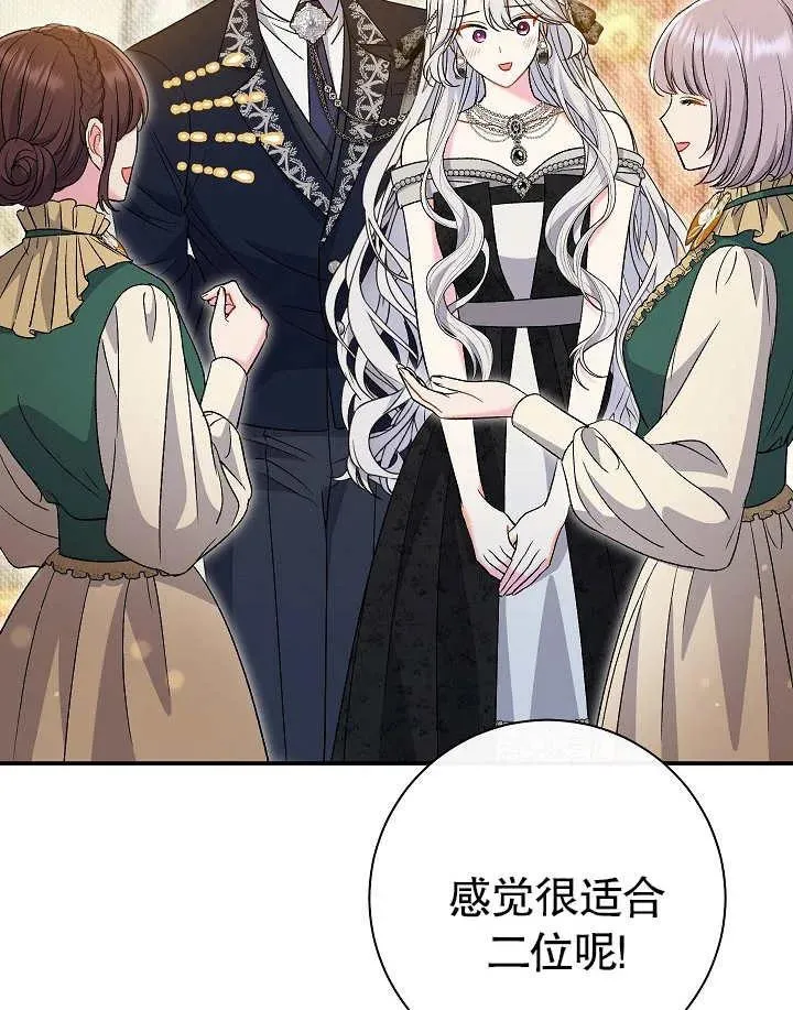 第40话75