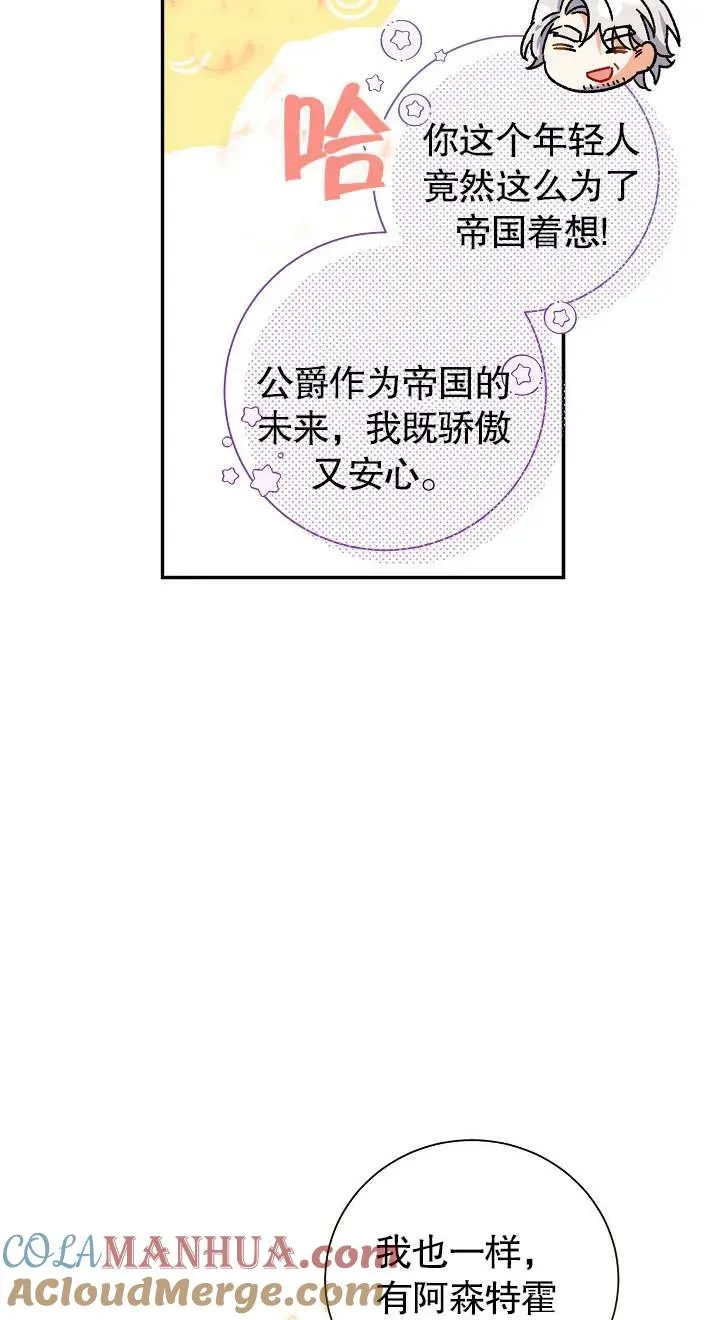 第19话60
