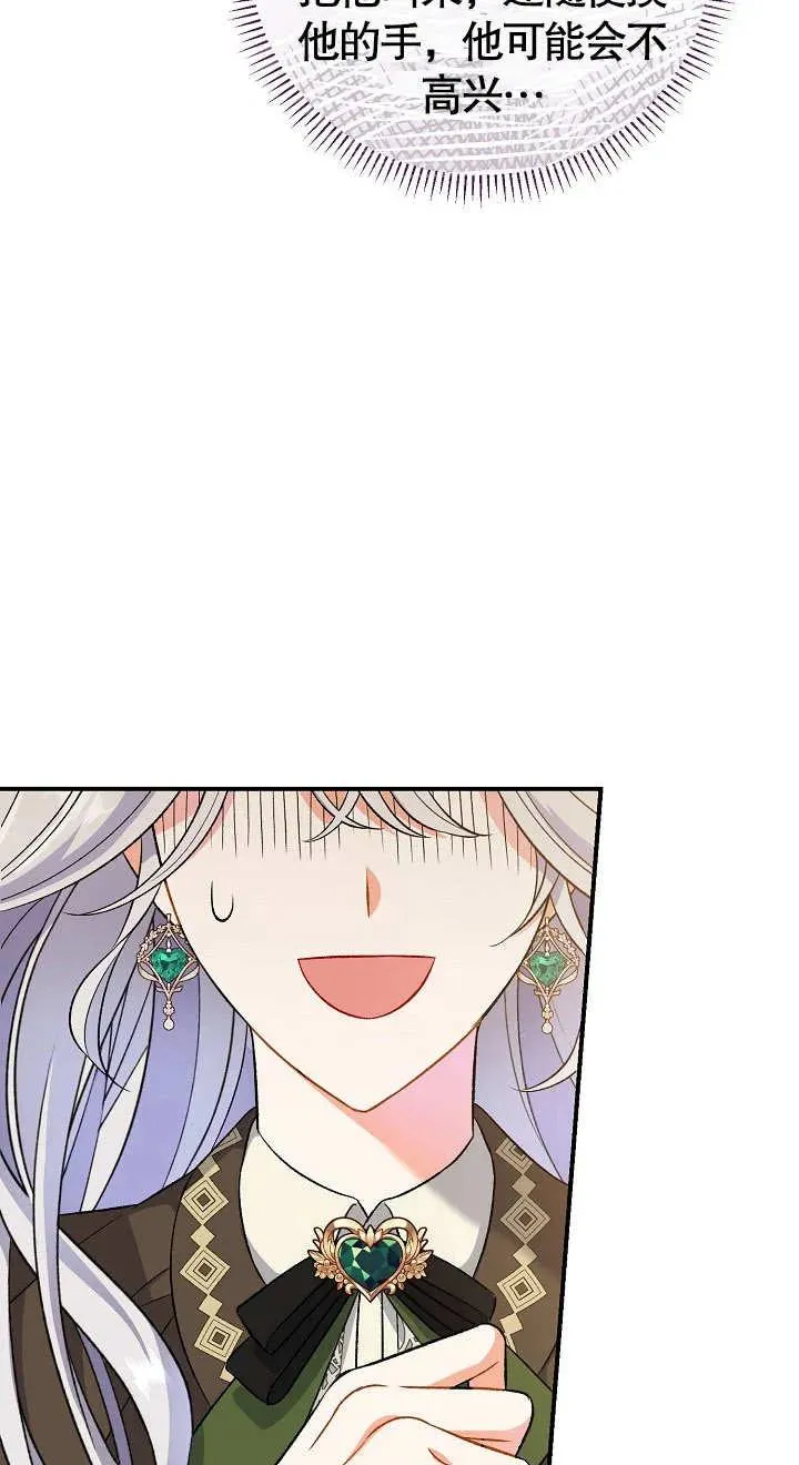 第10话73