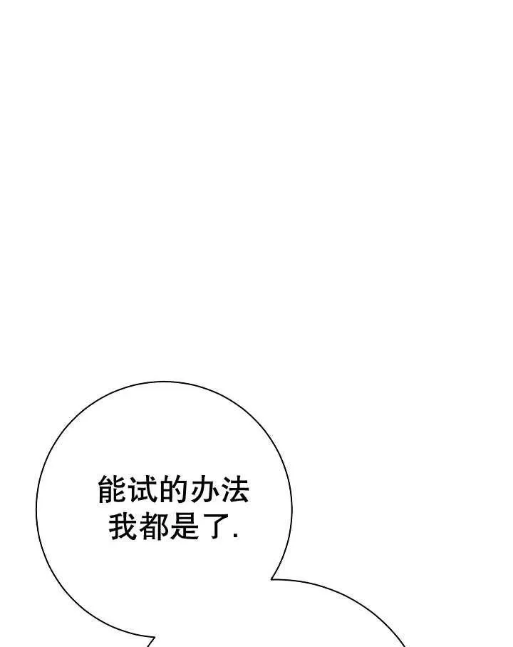第23话131