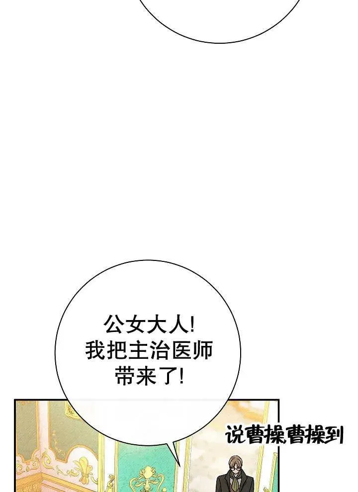 第23话89