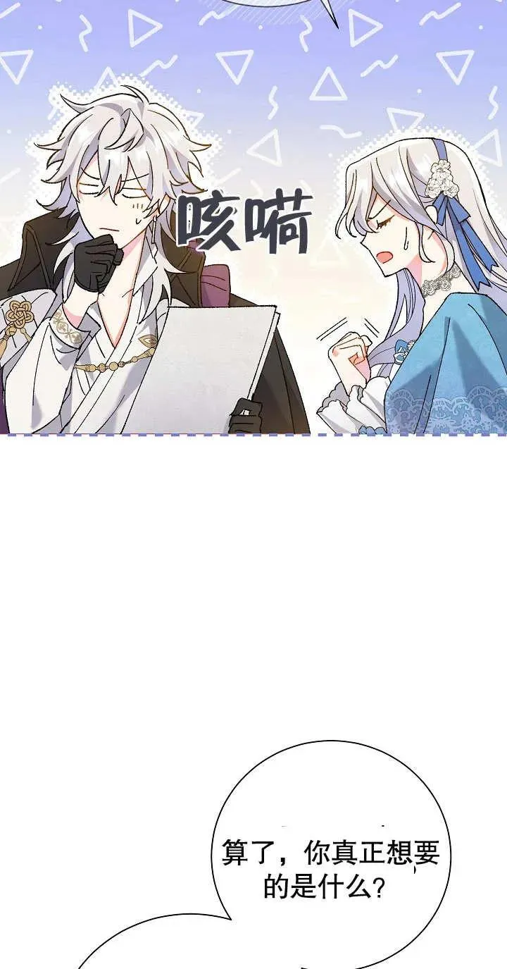 第02话97