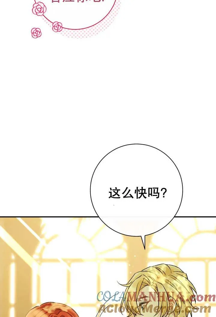 第24话60