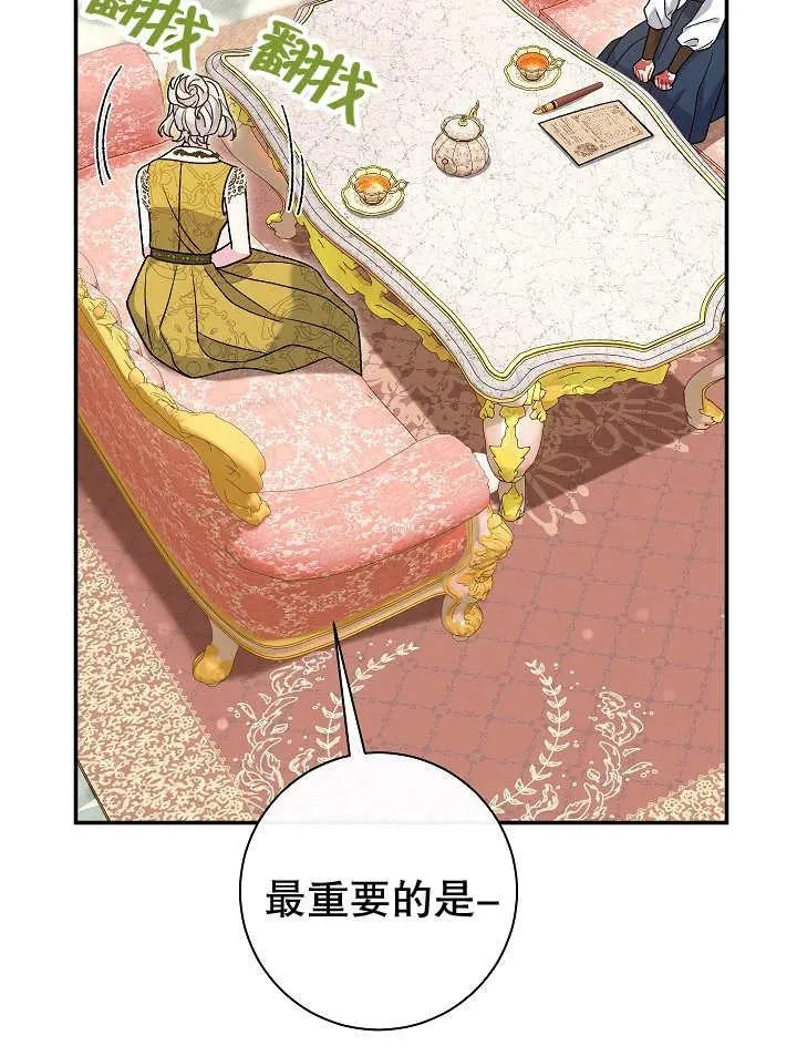 第23话107