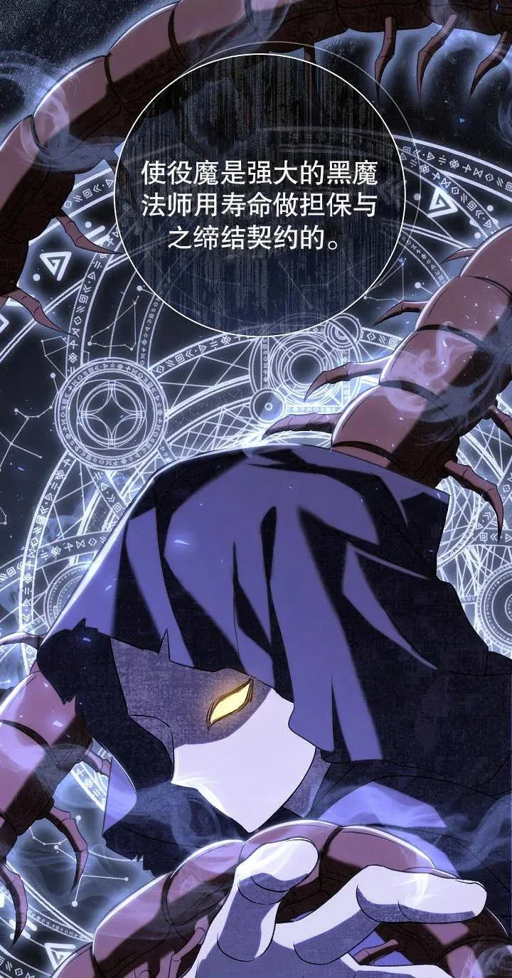 第13话10