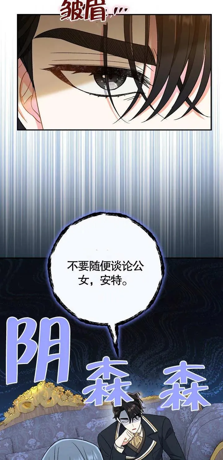 第11话51