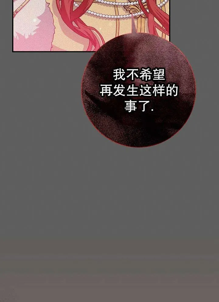 第41话35