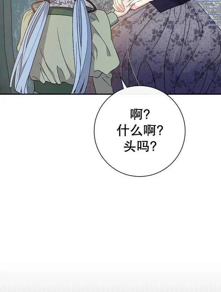 第30话23