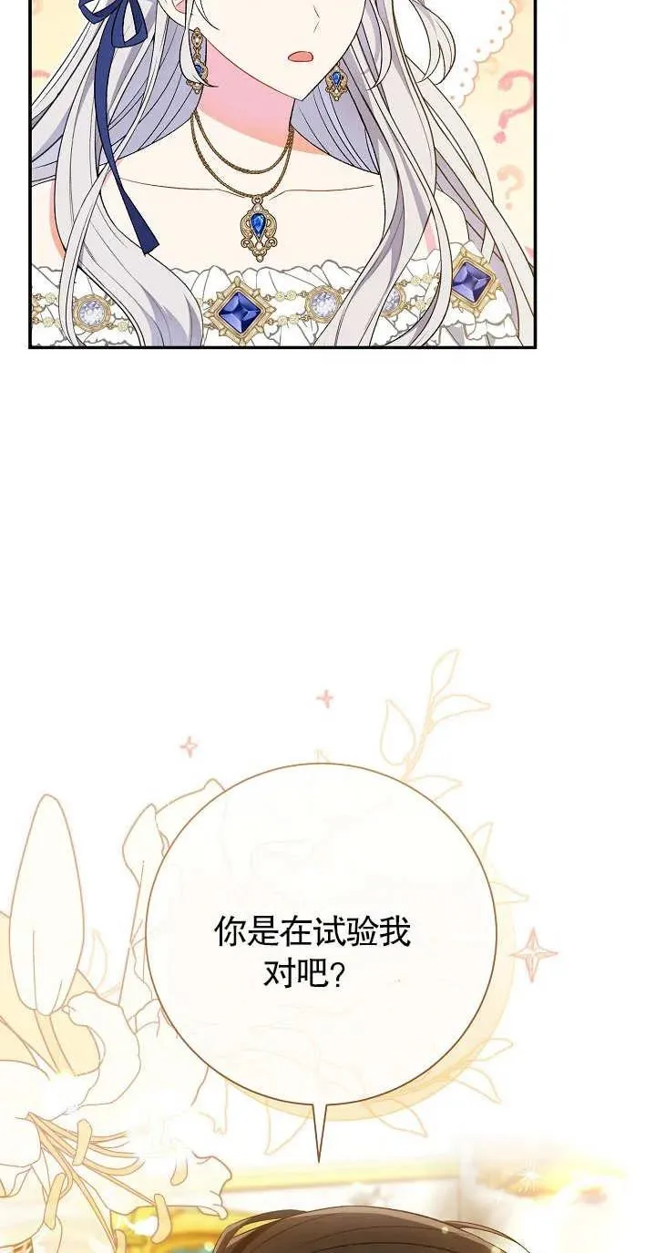第18话10