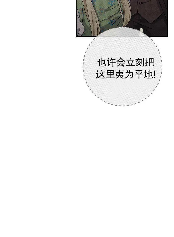 第45话15