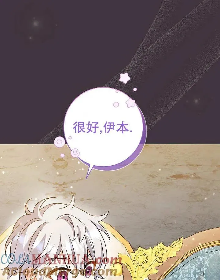第26话16