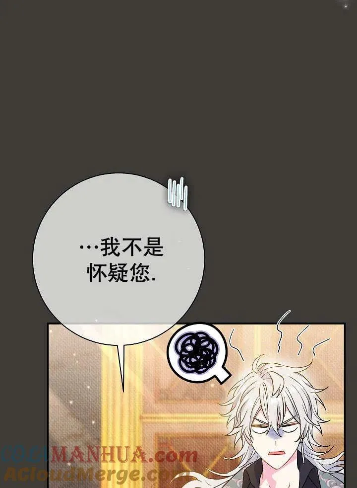 第37话96