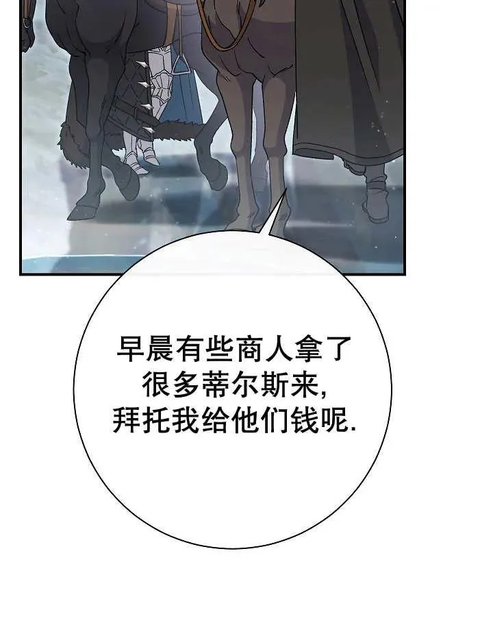 第35话137
