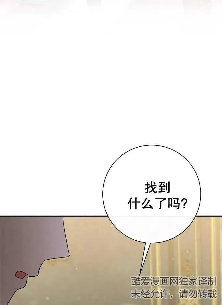 第41话93
