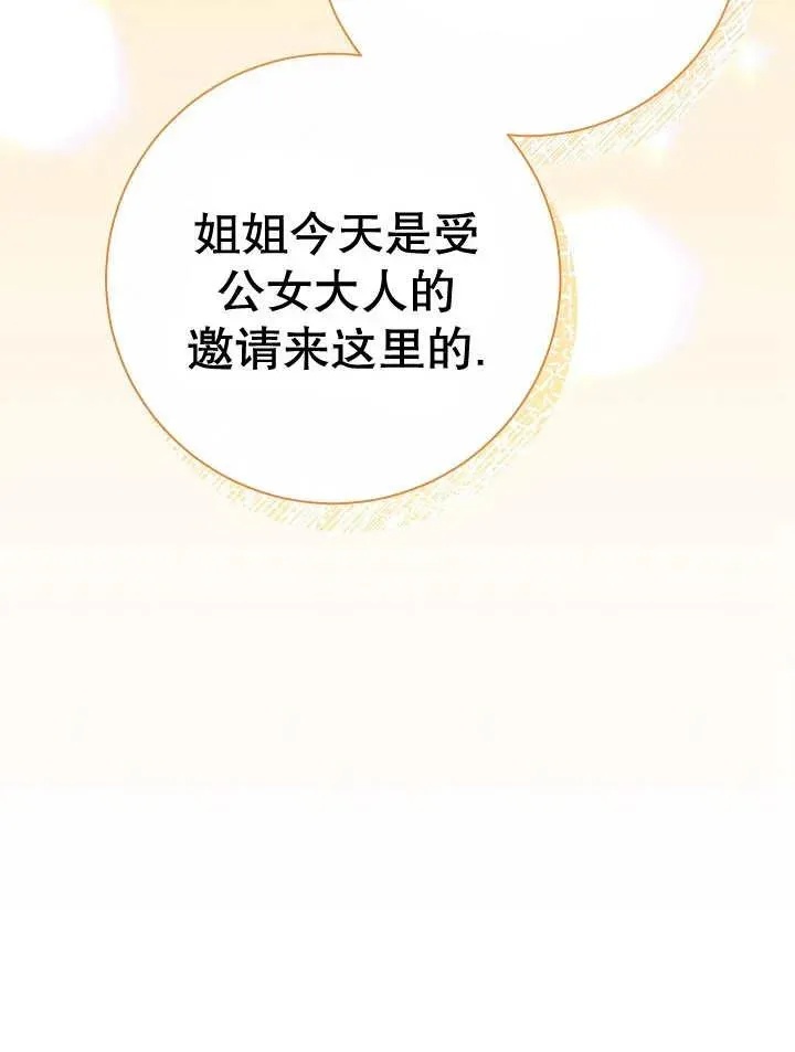 第23话15