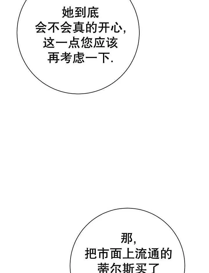 第28话126