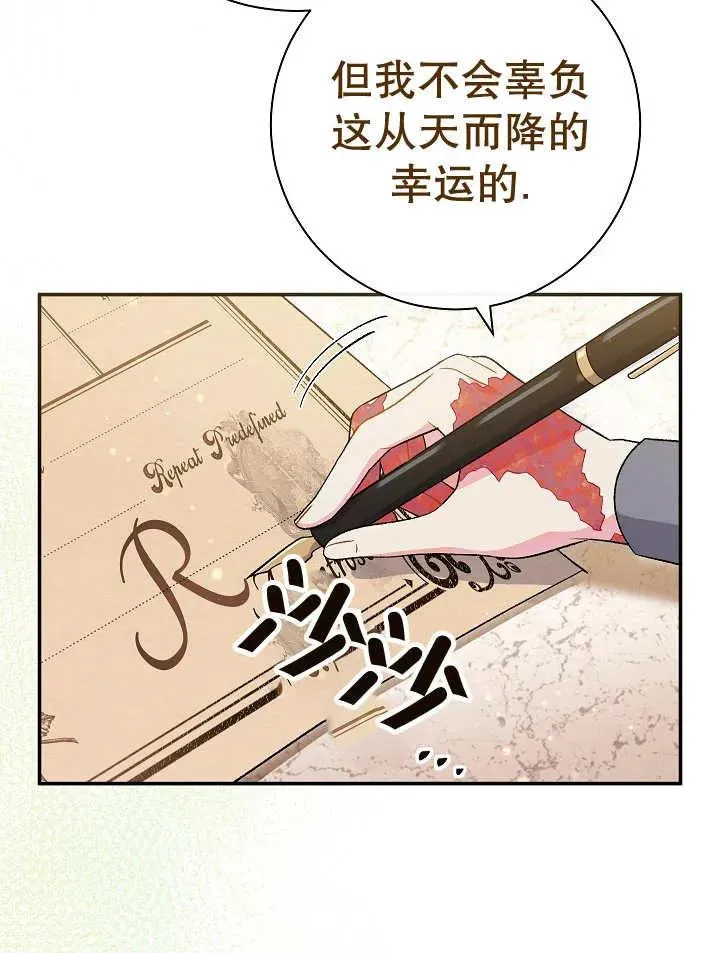 第23话119