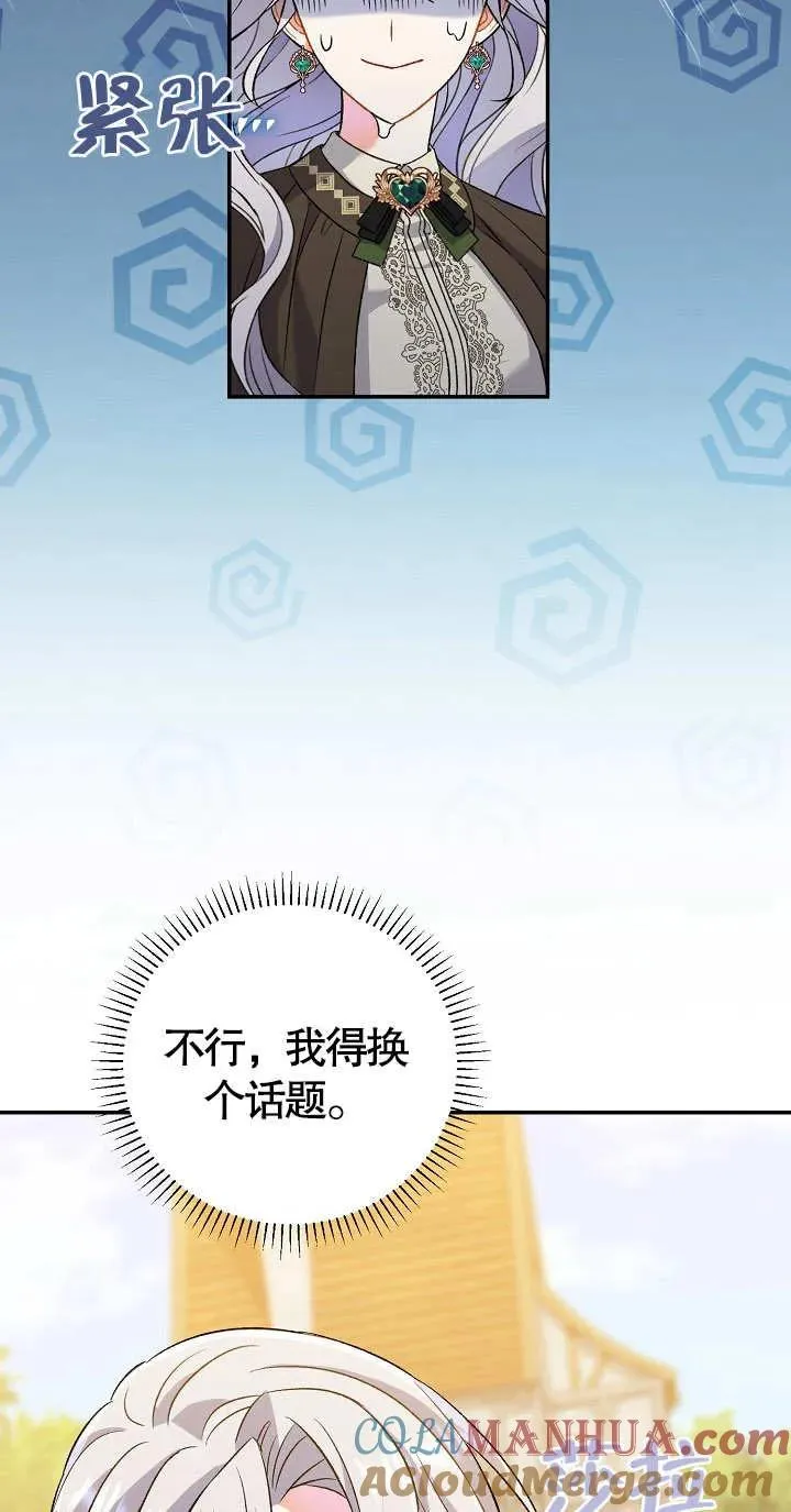 第09话48