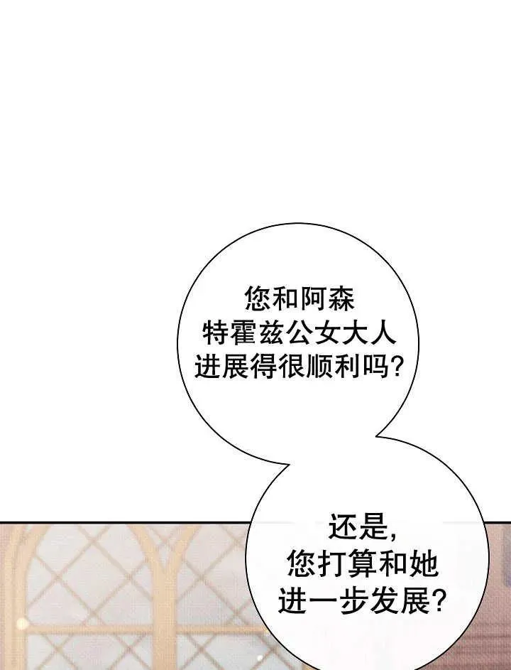 第36话35